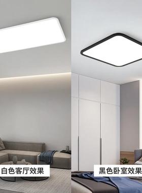 S09172八护特光眼谱led客厅吸顶灯极简照明现代全书房卧室灯具超