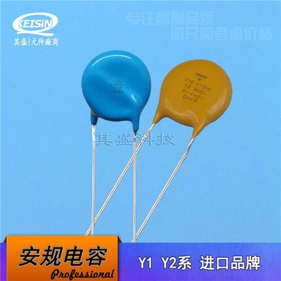 安规电容电容400VAC222MP140ASF0V2N2Y1JN222M2.2n0陶YF瓷JNC