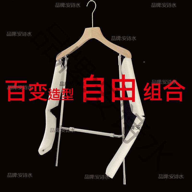 装拍Qrfe4iZw摄服百变造型架衣挂架拍定型架模特支创意拍摄造型隐