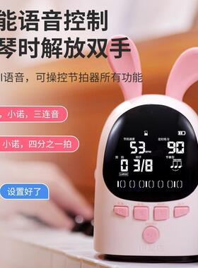 诺电子节拍器钢奏打琴专用古筝吉他架子HPI鼓小提伊琴通用人声拍