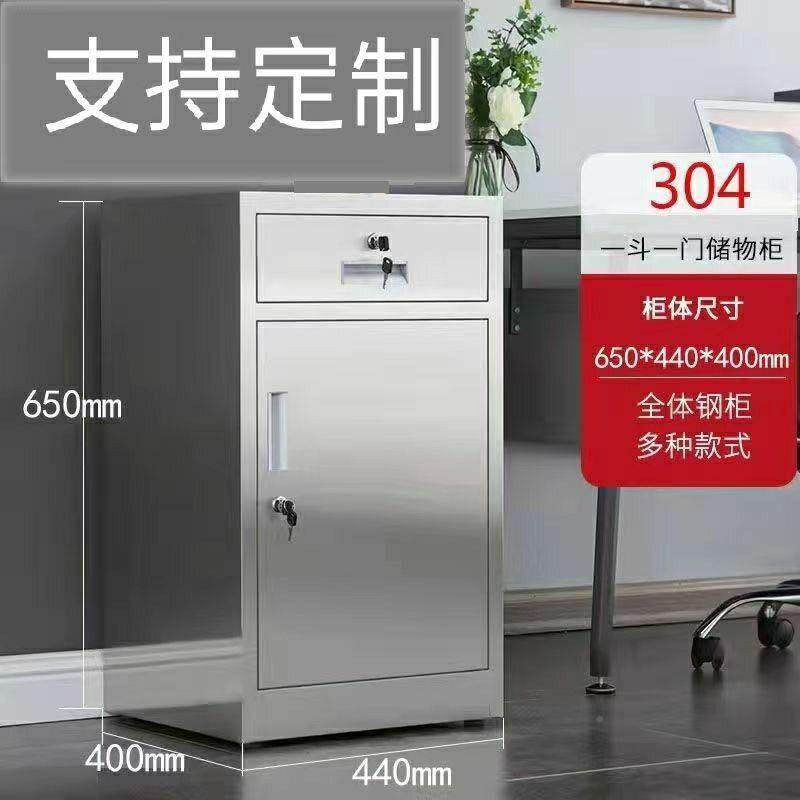 304不锈钢矮柜屉活动收8945645柜床头带锁阳台柜地柜纳带抽多斗小,商业/办公家具,办公储物柜,淘宝优惠券,粉丝福利购,淘宝优惠卷