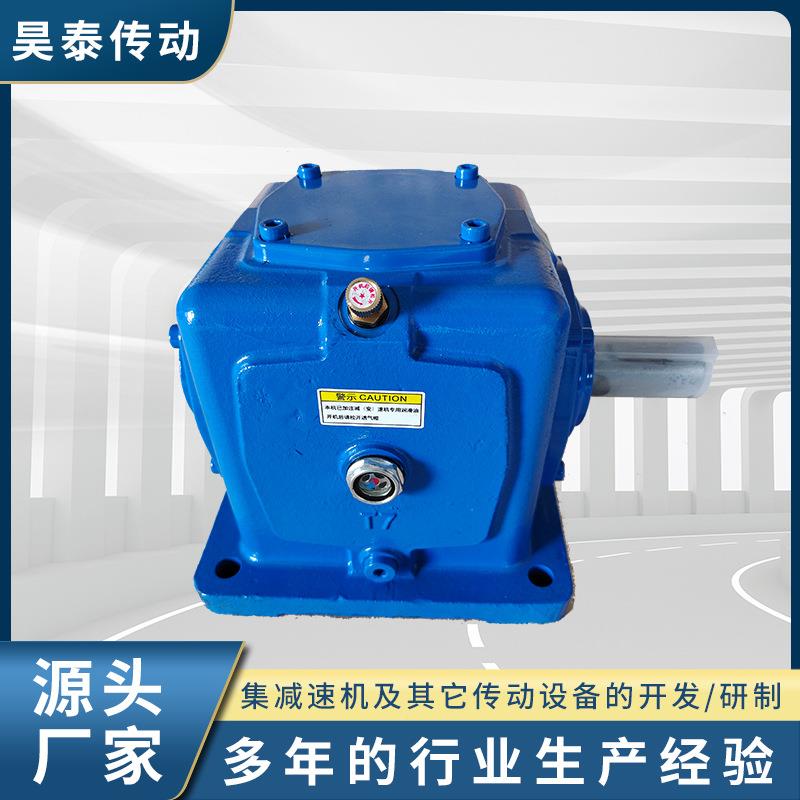 T013系列转向箱齿转向锥器90H°D齿轮箱减速机直角四方螺旋轮转向