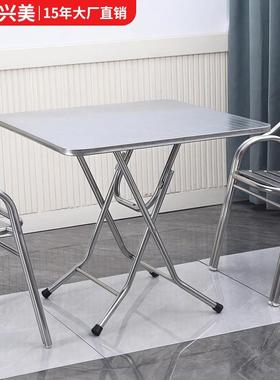 加厚不锈钢餐桌家用HQC圆台饭折桌可叠桌户外饭吃方桌子折叠桌圆