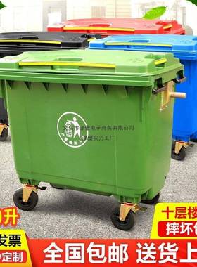 660升环卫PDD10076垃圾大带盖商号用大型挂外车桶市政塑料手桶推