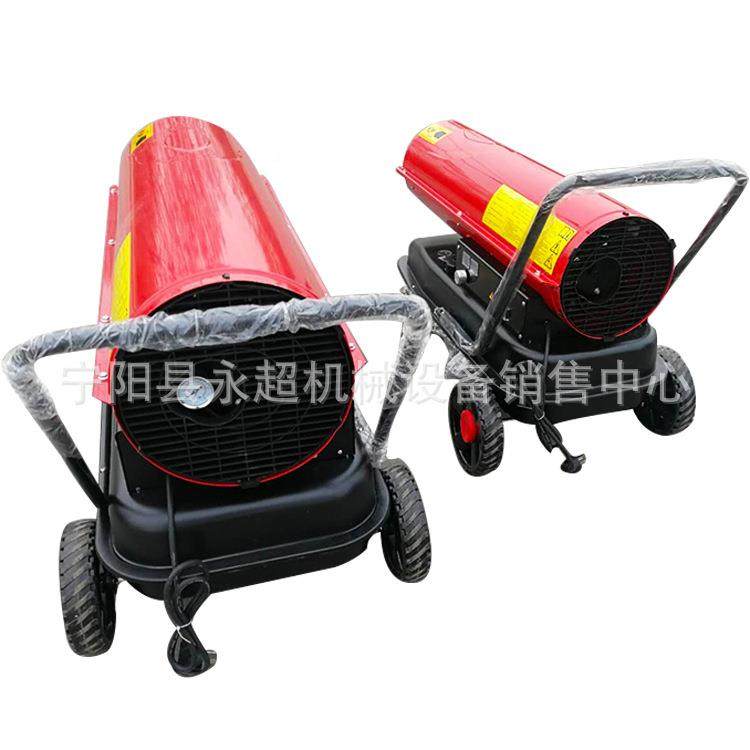 雏殖育大棚柴油热取暖器工业燃油暖风yc机风养炉工地烘干热风机,纺织面料/辅料/配套,纺织机械配件,淘宝优惠券,粉丝福利购,淘宝优惠卷