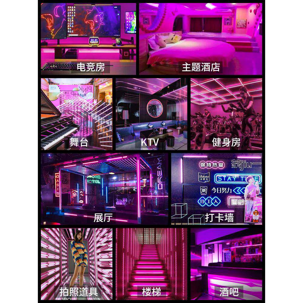 色灯彩光led2管20tv粉红霓虹浪漫房间主卧情调氛围长LNB条壁灯棒