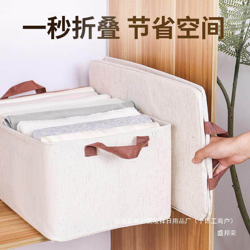 百纳衣物整理AL841259艺收纳箱玩具被子量衣柜储叠物盒布箱衣服大