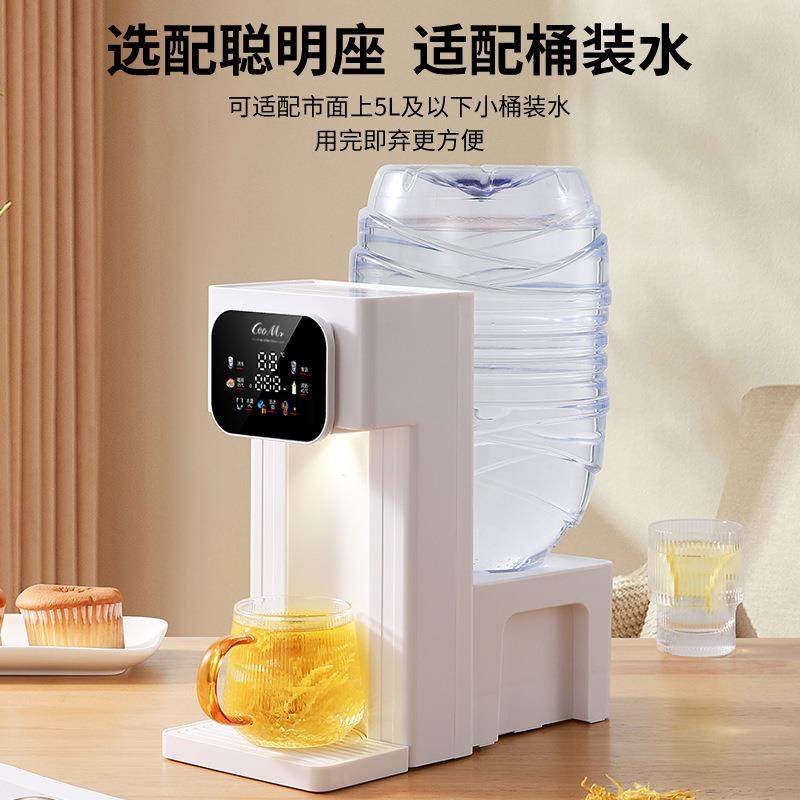 速彩屏双显示即热式饮水机家用过滤小型热直饮CEOmr新机水式器桌,厨房电器,饮水机,淘宝优惠券,粉丝福利购,淘宝优惠卷