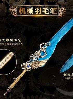 羽毛笔古欧式英HXBE11伦中世纪羽复钢毛笔沾蘸地水笔火漆印章套装