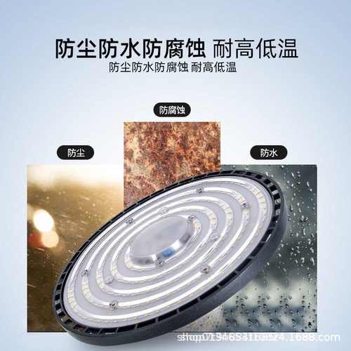 投光灯工矿灯工业厂房灯体育馆仓库UFO飞碟灯车间工厂照明吊灯