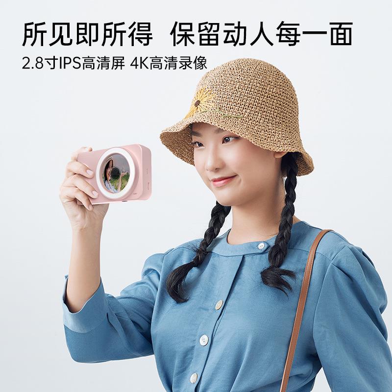 新款清4K相机16倍变焦笑脸抓拍LEDD107补光灯码美颜数c带cd照高相