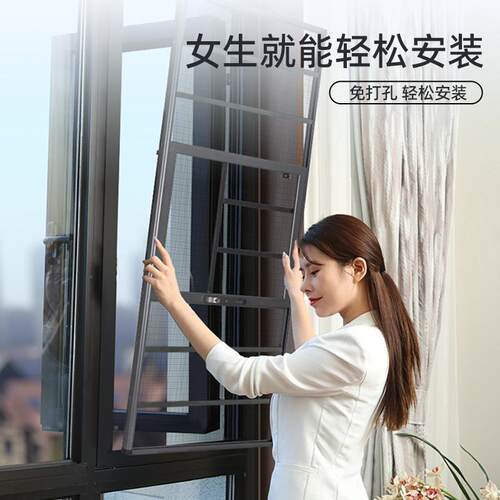 金网纱窗窗网户护栏一体免打孔定制铝合金防防UVW蚊沙刚窗自装防