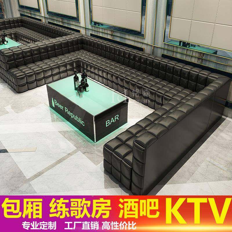酒吧卡座TV包厢桌u皮沙发茶MS-32几音乐餐厅型餐吧夜总会清K吧椅,商业/办公家具,沙发,淘宝优惠券,粉丝福利购,淘宝优惠卷