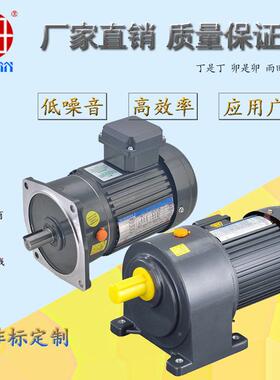 4设00W立式齿割减速电机，感应式切机械备电轮机CV25268-400-30-S