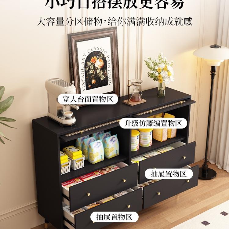 FFO黑色轻奢藤编斗柜卧室纳柜四斗柜意式客屉储物收抽柜餐边柜厅