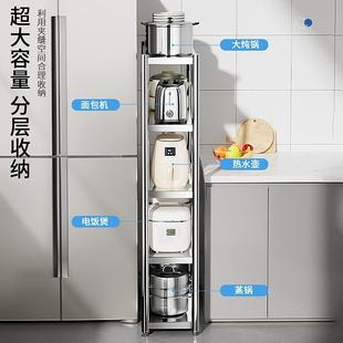 h不锈厨置房夹缝物架多能冰F5M86992箱侧功面卫生间钢小推车极