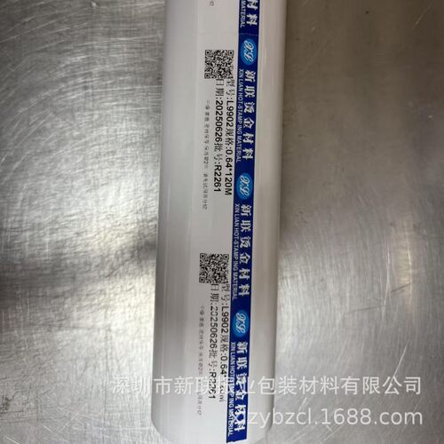 新联烫金纸 进口哑白 白色 烫皮 烫布烫金纸哑光热烫进口烫金纸