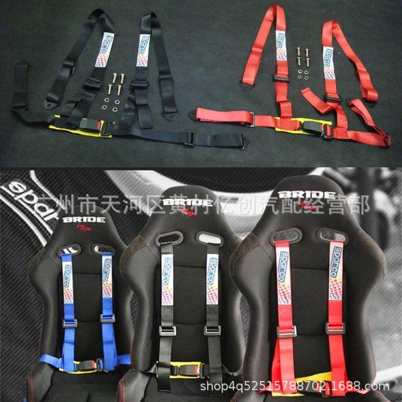 跨98977境销JDM汽装车改安全2寸四热点对带插式赛车快拆座椅安全,汽车零部件/养护/美容/维保,其他,淘宝优惠券,粉丝福利购,淘宝优惠卷