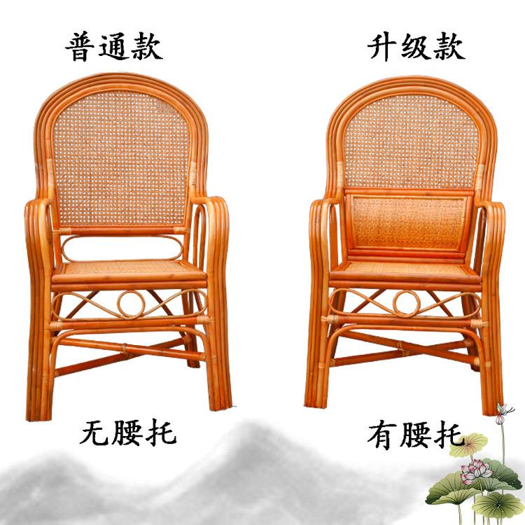 单藤椅办公真藤腾编椅1子休闲单个家人用人靠背椅简约护腰扶老手