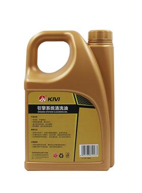 厂直销免拆发动机内部清洗油除积ACV车碳汽养护清用品清洁家深层