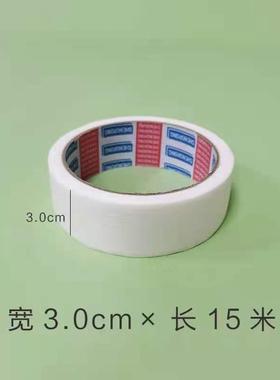 胶美纹纸带白色装黄色中高粘纸胶带修喷漆遮分蔽无品牌/美缝色胶