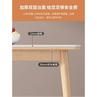 岩板餐桌家用现代简约轻奢小户型饭桌全实木长方形吃饭餐桌椅组合