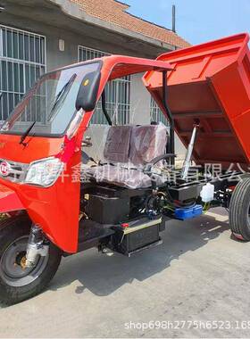 运输OZB混凝土拉砖建油筑工轮地工程电动柴三车小型农用自卸翻斗