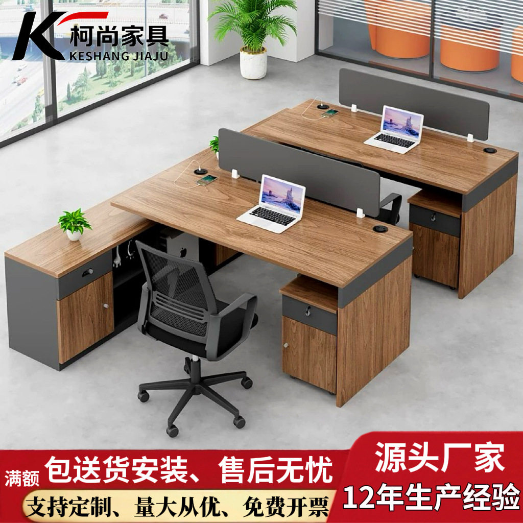 电脑桌单人财务桌双人员工位组合带侧柜商用办公现代简约办公桌