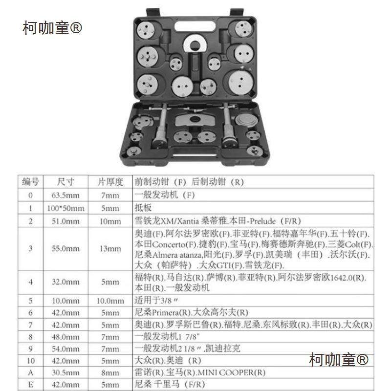 刹车分活塞位工具后轮前回轮刹泵车片拆装工351子具电手刹更,农机/农具/农膜,其它农用工具,淘宝优惠券,粉丝福利购,淘宝优惠卷