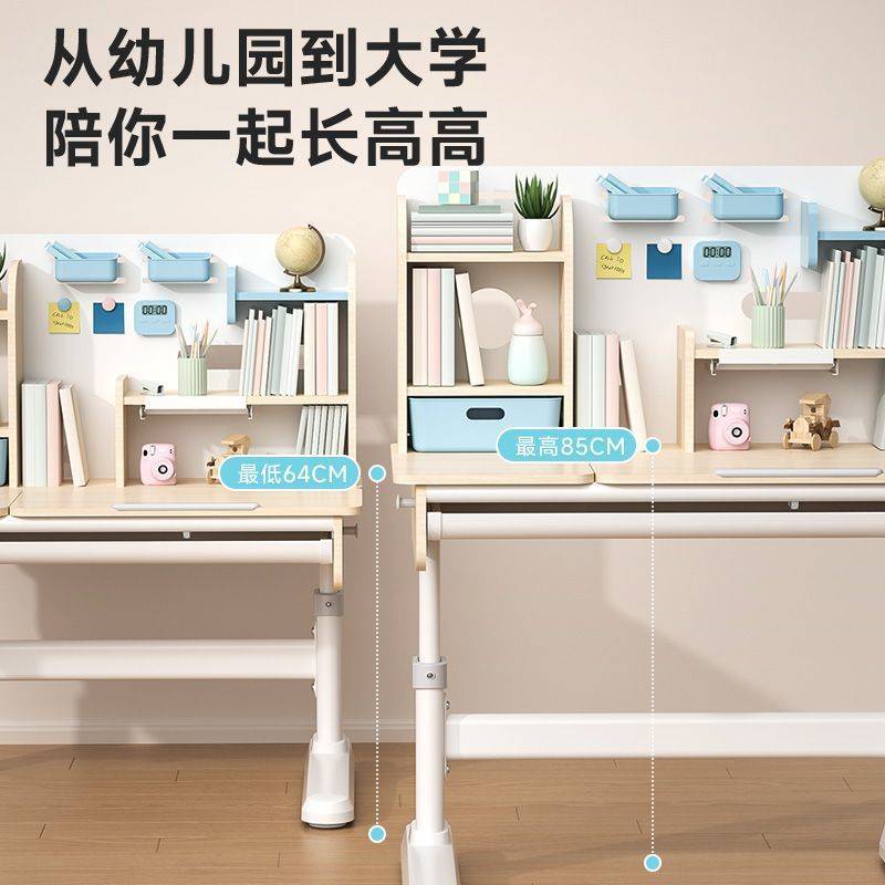 Ehd美嘉思儿童学习桌小学生书桌可升降桌子实木写字桌家用课桌椅