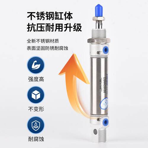 迷你气缸DNU40*195*200*20*210*215*5*220*22523RPC0*235*S240*24