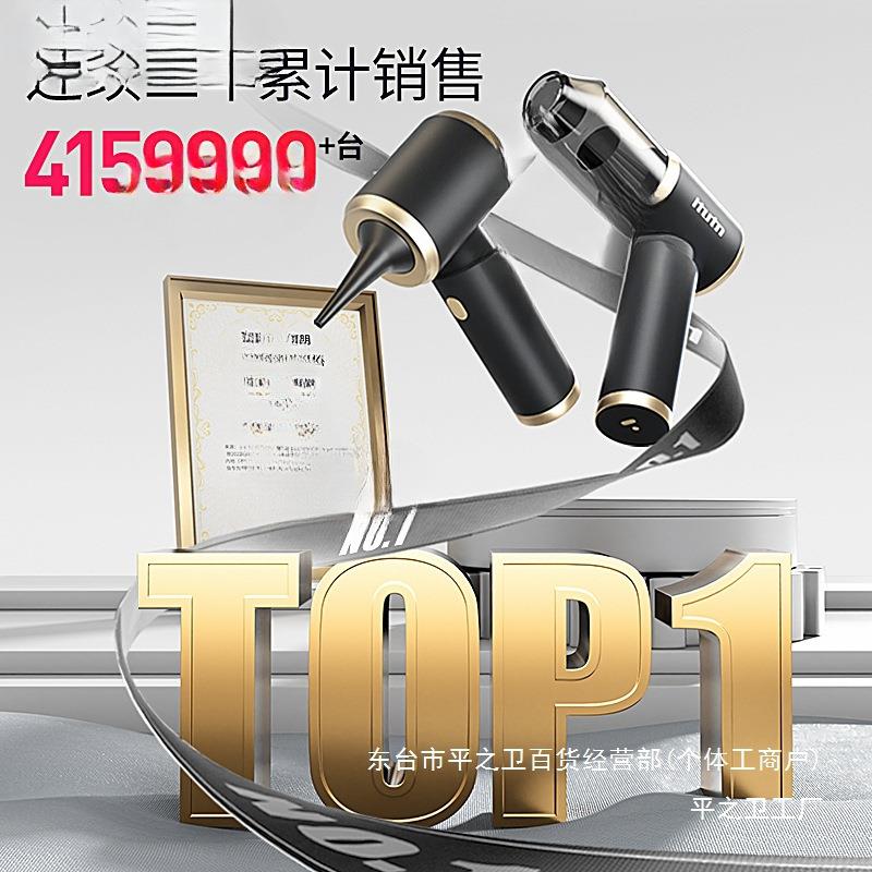 线车载吸尘器大吸力小车用无型持吹HCN吸一体手机两用汽车