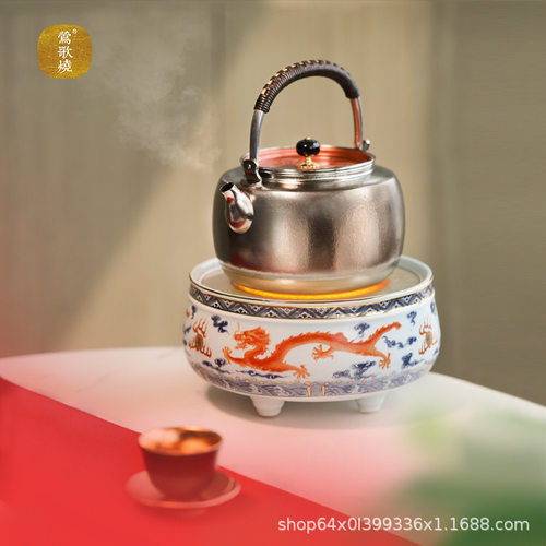 新品莺歌烧电陶炉青花龙纹套组静音电茶炉自动断电煮茶器送礼专用