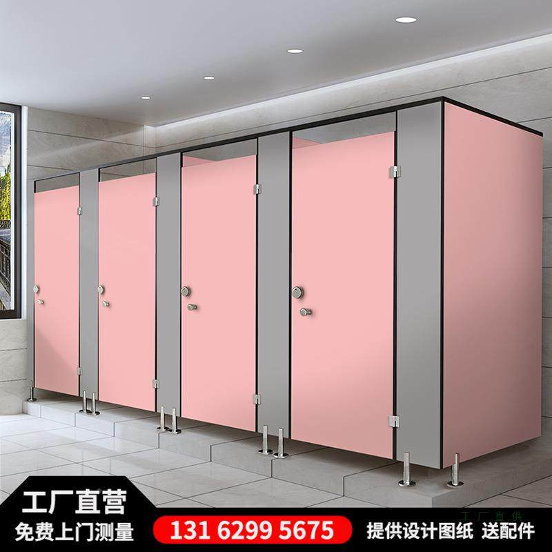 公共卫幼生间断板倍隔特PVC防水板学校儿园厕所抗简易自474装隔墙,家装主材,其它卫浴配件,淘宝优惠券,粉丝福利购,淘宝优惠卷