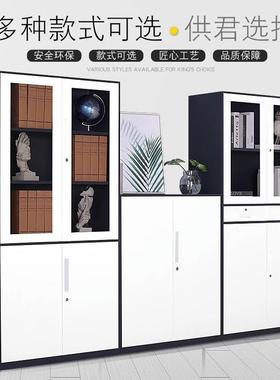 制办公文档件柜加套钢色铁皮柜财务资料351313厚存放柜案凭证柜带