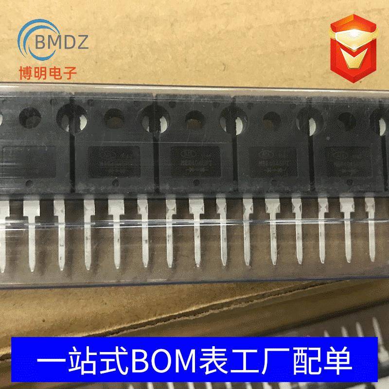 -肖特基二极管MBR60CTTO2200封装大量1现货量大从优KZK包邮