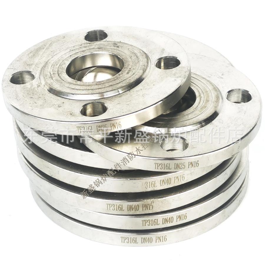316L钢平焊法兰片PN100焊接法兰盘PN1锈6法兰dn15-10005010焊不接