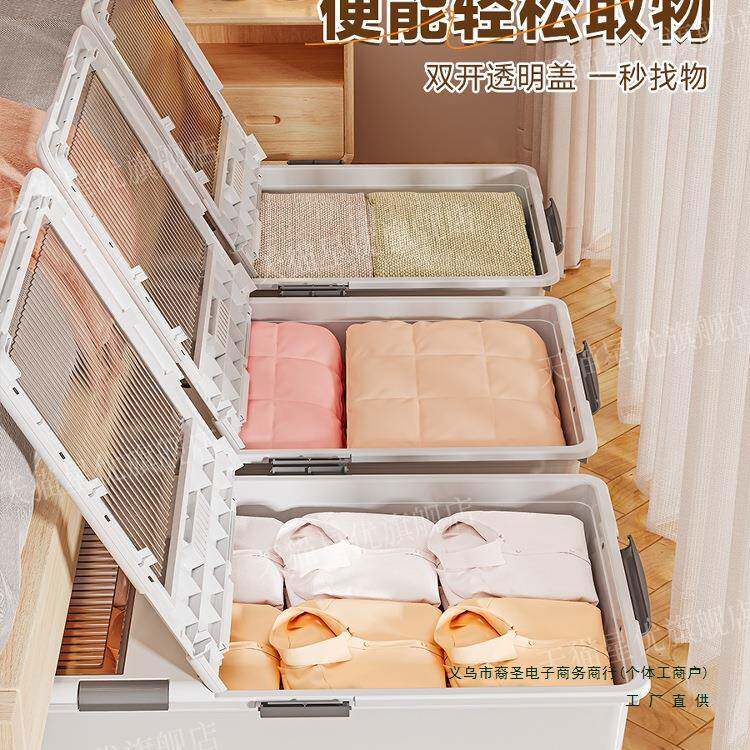 底收纳箱透明大容量抽屉式带轮滑床放床下储物IAI扁收平纳盒