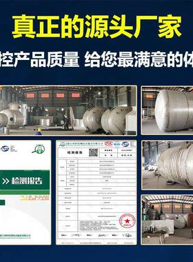 塔供水家XNH用不无锈钢压力全自动自来水水井水增水压泵储箱水塔