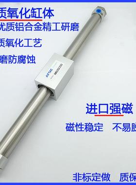 亚德客RMS无杆气缸R928M0S10/16/20/25/2/40X10X200X00X100503长