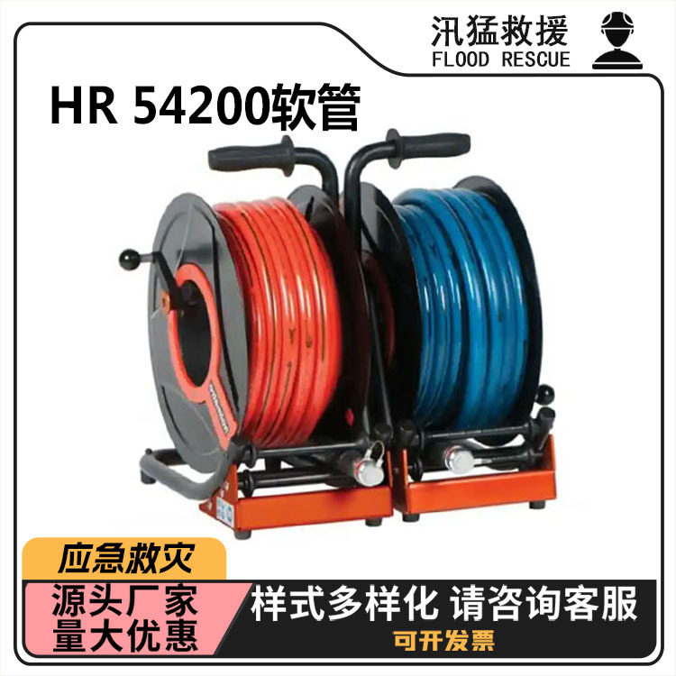 HR 54200软管连接泵体耐用管子家用浇水灌溉软管子