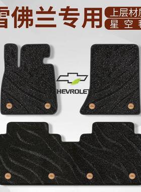 脚雪弗包兰2年13款10赛欧3专垫车老赛欧防水全围1汽车脚垫JD10077