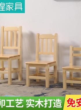 童0A实凳木新款小凳子成人背矮小板凳木HRM凳幼儿园凳儿学习靠椅