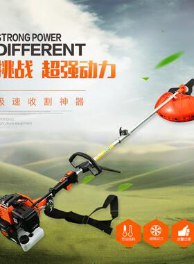 热草销五合一多功割ZHA能割草机灌高枝锯除机高枝剪四头更换多机