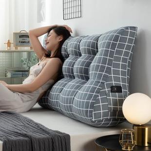 W1TR双人床头板枕靠软包F75T8MS5三角垫抱榻榻米枕腰枕沙靠发靠背