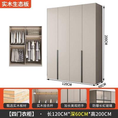ADJ轻奢实木衣柜衣橱收现代户简纳约小型柜子家用卧室出租屋用