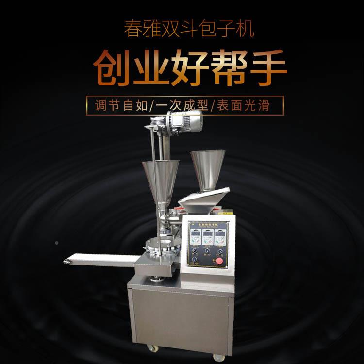 商用子机多能生包煎灌包机小型汤包机功全自201动仿手工包子机