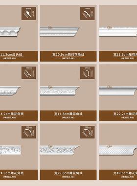 法式PU吊阴角线仿膏线条欧式天石墙11245角线22cm雕花角线11顶2花