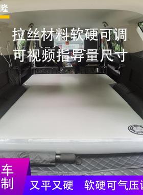 500Hi4T充气床垫长400拉哈丝弗车载旅长城车系行床H63005H9城猛龙