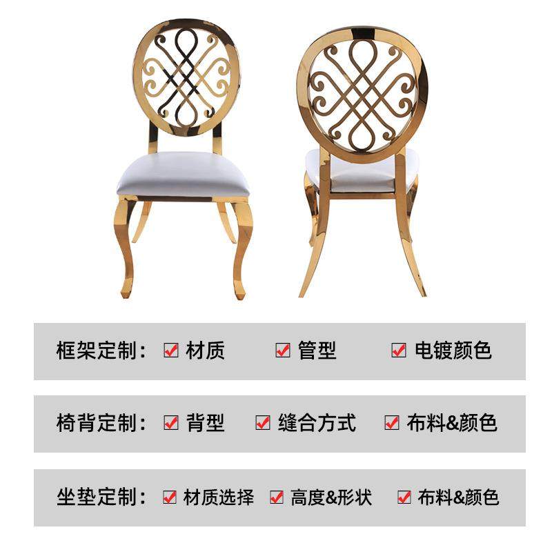 饭酒店店婚庆椅子租FNJ椅酒席餐桌贵宾椅不钢金色出锈靠背宴会椅,标准件/零部件/工业耗材,车间地垫,淘宝优惠券,粉丝福利购,淘宝优惠卷